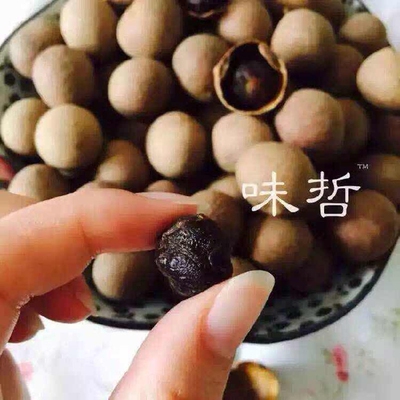 广西石硖龙眼干 桂圆干 石圆干 纯天然食品 坚果 干果
