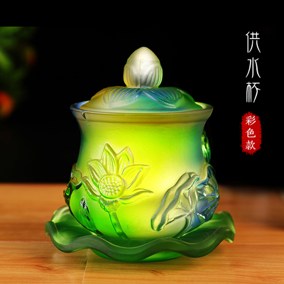 佛教品批量发 水琉璃荷塘月色莲花供佛七供水碗 圣水杯彩色7.8cm