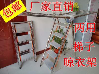 家用梯折叠四步五步加厚不锈钢多功能人字梯登高梯两用晾衣架梯子