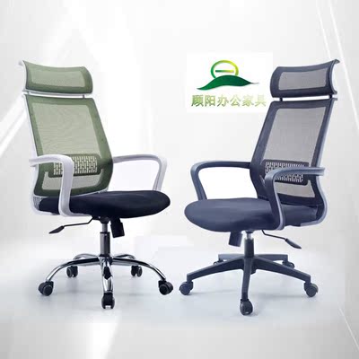 电脑椅 家用椅特价 纳米网布椅 顾阳大班椅 弓型椅 办公椅包邮