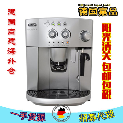 德国原装直邮Delonghi/德龙ESAM4200S 自动咖啡机家用进口 包税
