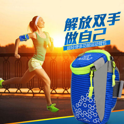 跑步臂包手机运动臂套手臂包男女健身夜跑装备手机袋手腕臂袋苹果