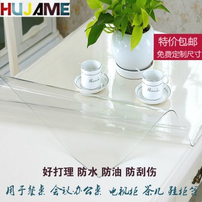 PVC透明软玻璃 防水塑料桌布书桌茶几酒店圆桌电视柜会议办公桌垫