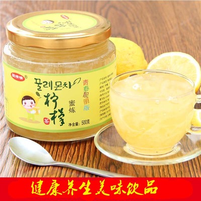 买2瓶送杯勺 骏晴晴蜂蜜柠檬茶500g/瓶 韩国风味蜜炼酱果茶冲饮品