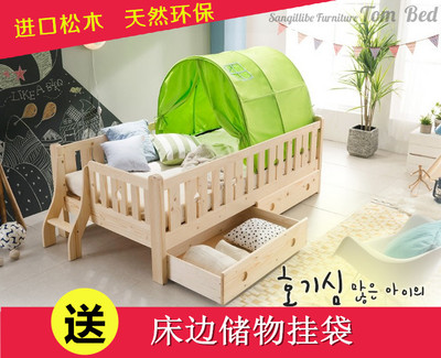 简约包邮实木儿童床男女孩单人床帐篷床带护栏松木小床婴儿可定制