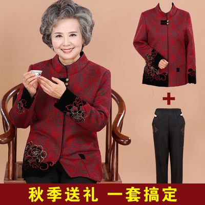老年人春装奶奶装外套老人女装衣服春秋60-70-80岁老太太唐装上衣
