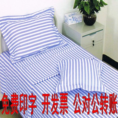 医院医用病床床单被罩三件套涤棉纯棉白色蓝色宾馆酒店美容院学校