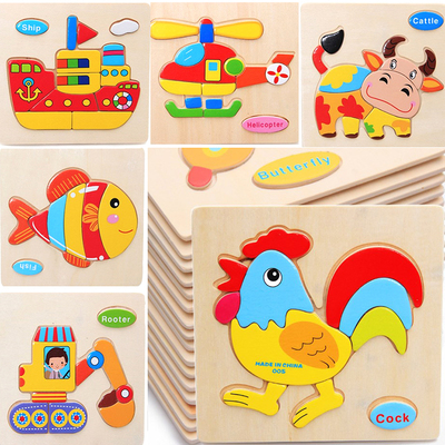儿童木质卡通动物拼图拼版立体宝宝早教益智配对玩具1-2-3-4岁