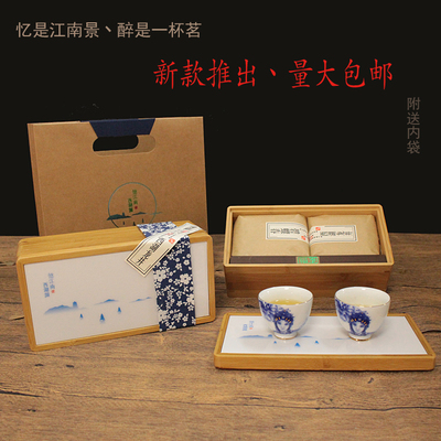 通用茶叶礼盒包装 茶叶盒子空盒 绿茶龙井竹制品包装盒厂家直销