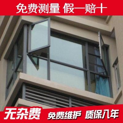 中铝封阳台武汉华森节能门窗中铝双层钢化玻璃专业封阳台隔音隔热