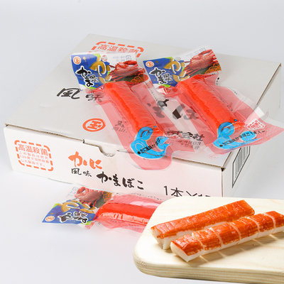 整盒包邮日本进口蟹肉棒45g*15水产即食北海道蟹棒蟹脚蟹柳