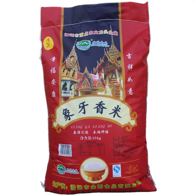 壮瑶金爵 象牙香米 泰国引进连山本地种植大米15kg 省内包邮