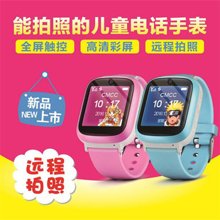 GPS儿童定位手表新款微聊版触摸大彩屏插卡智能学生电话手表防水