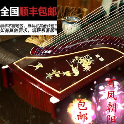 扬州成人专业演奏乐器 儿童考级推荐实木传承教学 便携式古筝包邮