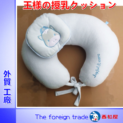 西松屋 出口日本 厂家直销 多功能哺乳枕 学坐护腰枕 U型包邮