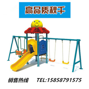 小区公园户外荡秋千儿童组合秋千滑梯幼儿园大型摇椅玩具游乐设备