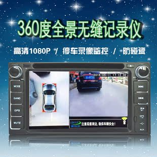 1213141516款本田CR-V全景360度高清行车记录仪全方位停车监控
