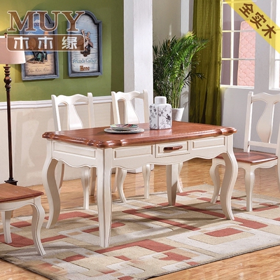 地中海风格全实木餐桌椅组合美式乡村现代简约北欧长方形饭桌桌子