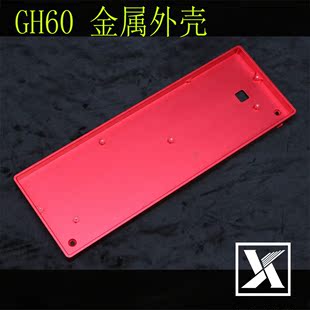 客制化阳极铝外壳 GH60 faceu bface 半高 60%机械键盘金属壳