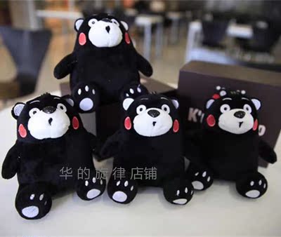 日本热卖潮牌KUMAMO熊本熊充电宝卡通毛绒公仔黑熊移动电源通用型