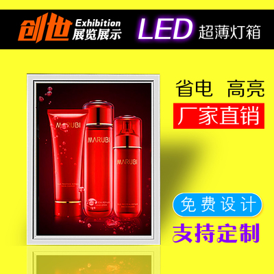超薄灯箱 LED单双面超薄灯箱 奶茶灯箱餐饮灯箱尺寸定制  广告牌