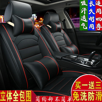 北京现代ix25ix35瑞纳悦动朗动名图专用全包坐垫四季通用汽车座垫