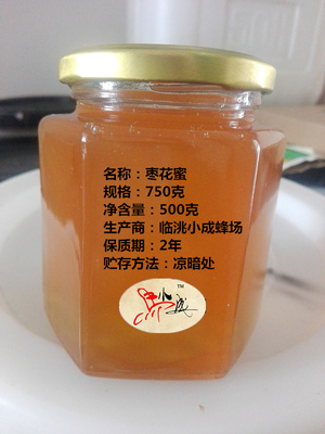 2017枣花蜂蜜液态农家蜂场自产自销500克包邮产自临泽甜润厚重