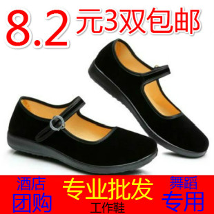 【天天特价】老北京布鞋女单鞋春秋黑色平跟工作舞蹈妈妈孕妇酒店
