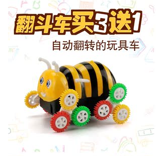 卡通小蜜蜂翻斗车自动翻转身电动玩具车4-5-6周岁儿童买3送1包邮