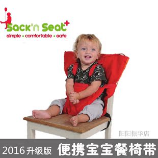 幼婴儿童宝宝便携式餐椅带多功能小孩外出吃饭学座凳套收纳妈咪包