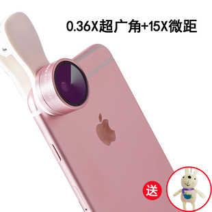 0.36x超广角手机镜头鱼眼微距三合一套装外置单反摄像头通用苹果
