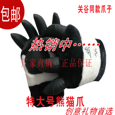 熊猫手套爱情公寓关谷熊猫爪子个性保暖拳击男女手套毛绒创意礼物