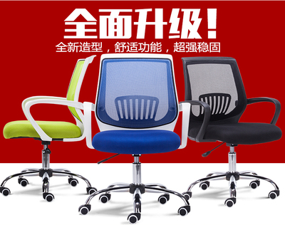 上海电脑椅弓形网布转椅人体工学职员座椅办公椅子会议老板椅