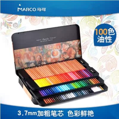 马可雷诺阿3100专业油性彩色铅笔 100色彩铅 铁盒装涂色填色彩笔