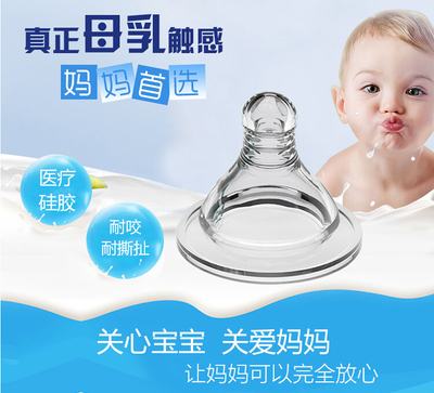 进口材质优恩婴儿奶嘴宽口径十字孔新生儿宝宝硅胶标准圆孔3只装