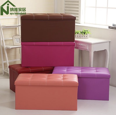 加长皮革收纳凳储物凳可坐人换鞋凳子沙发凳收纳盒玩具整理箱免邮
