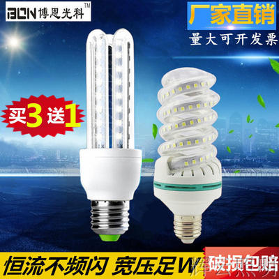LED玉米灯E27螺口单灯泡超亮大功率宽电压恒流家庭家用节能灯包邮