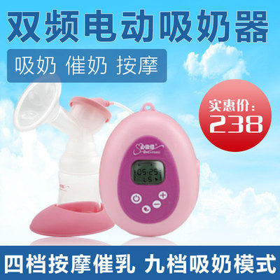 心惟佳电动吸奶器防逆流 孕妇自动式吸乳器 电动挤奶器调奶器