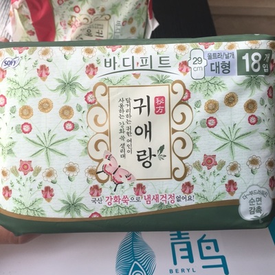 韩国正品代购 贵爱娘艾草日用卫生巾29cm 18片装 去异味改善痛经