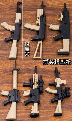 军事积木拼装冲锋枪狙击枪模型仿真儿童枪兼容乐高小人仔人偶玩具