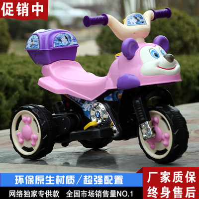 儿童电动摩托车儿童电动车三轮车男女宝宝童车玩具车充电电瓶车