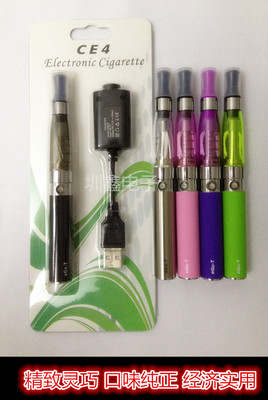 戒烟产品EGO-T/CE4单只吸卡/吸塑有效的电子香菸650MA电子水烟