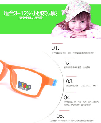 新款超轻儿童舒适眼镜框 可拆卸镜腿 时尚潮流可配近视眼镜8818