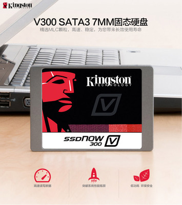 金士顿V300型号120G固态硬盘升级专用提升系统性能必备产品