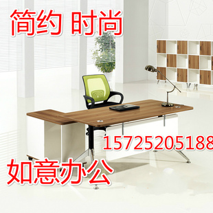 青岛办公家具新款大班台时尚老板桌简约钢架经理总裁桌主管电脑桌