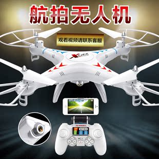 世季航模四轴飞行器无人机航拍高清摄像头智能玩具耐摔遥控飞机