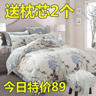 韩式简约床上用品四件套 床单被套1.5m/1.8m磨毛春夏被罩三件套