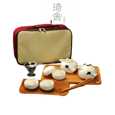 陶瓷定窑功夫旅行茶具快客杯便携户外茶壶整套竹制小茶盘套装特价