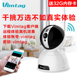 Vimtag CP1无线wifi智能高清摄像头 家用网络监控一体机ip camera