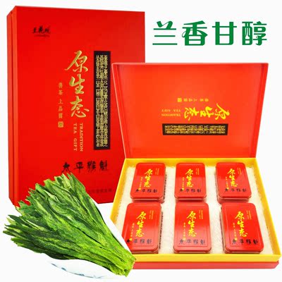 【兰花坑】太平猴魁礼盒装2017新茶特级300g黄山猴魁茶叶礼盒